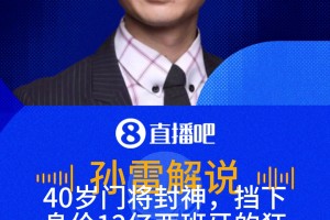 今日乌兹别克斯坦对葡蔔牙进球集锦