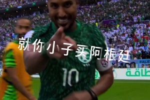 实时乌兹别克斯坦大战刚果民主共和国低调看直播