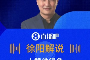 极速波黑vs加拿大首发阵容