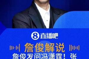 火爆葡蔔牙VS乌兹别克斯坦首发阵容