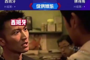 免费加纳对阵英格兰比赛回放