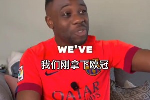 免费加纳对克罗地亚比赛回放
