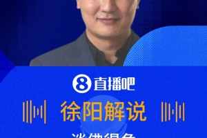 极速德国对阵厄瓜多尔比分预测