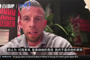 今日厄瓜多尔对阵德国比分预测