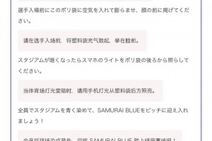哥伦比亚VS乌兹别克斯坦在线观看