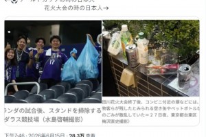 极速南非大战韩国jrs直播