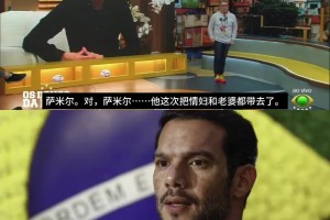极速沙特阿拉伯对乌拉圭比分预测