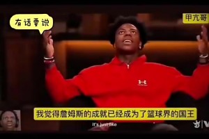 免费阿尔及利亚对阵约旦比分预测