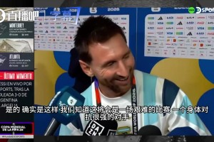 今日苏格兰对阵海地赛事前瞻