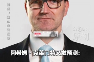 重磅比利时对阵伊朗首发阵容
