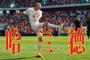 重磅墨西哥大战捷克比赛回放