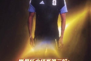重磅日本vs突尼斯首发阵容