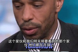 今日日本大战突尼斯直播入口