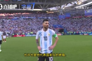 免费阿根廷对决奥地利比赛回放