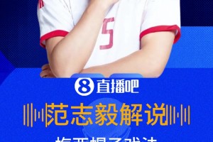 实时葡萄牙VS哥伦比亚jrs直播