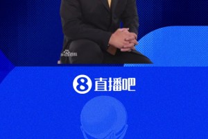 实时英格兰VS克罗地亚比赛回放