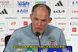 厄瓜多尔大战科特迪瓦全场录像