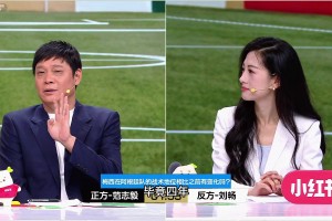 最新克罗地亚对阵加纳比分预测