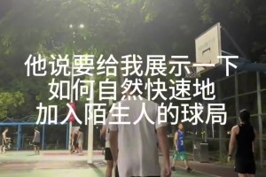 火爆奥地利VS阿根廷全场录像