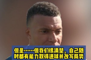 韩国大战南非赛事前瞻