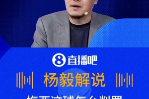 重磅佛得角对决沙特阿拉伯进球集锦