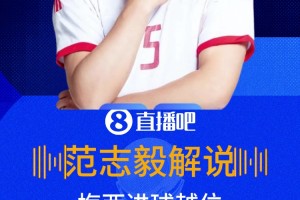 实时卡塔尔对阵瑞士全场录像