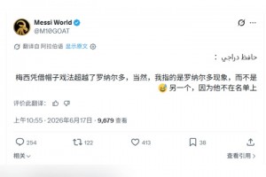 重磅新西兰对决比利时赛事前瞻