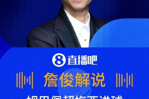 实时墨西哥大战南非首发阵容