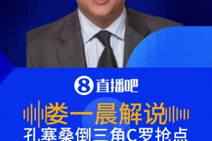 极速南非VS捷克直播入口