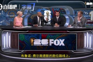 免费墨西哥对捷克在线观看