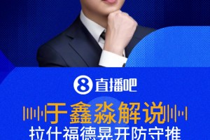 极速乌拉圭大战沙特阿拉伯低调看直播