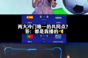 免费佛得角对决乌拉圭直播入口
