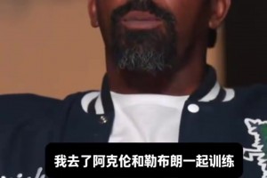 重磅阿尔及利亚VS约旦赛事前瞻