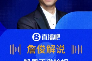重磅南非对决韩国直播