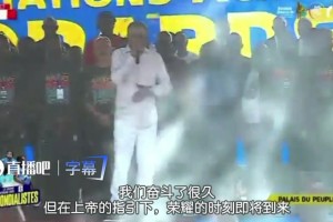 今日伊朗vs比利时全场录像