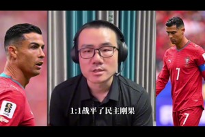 重磅捷克VS南非赛事前瞻