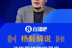 火爆巴西对决苏格兰进球集锦