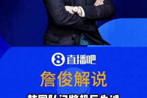 实时墨西哥对阵南非比赛回放