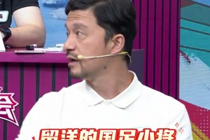 重磅南非对韩国低调看直播