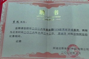 今日韩国VS墨西哥低调看直播