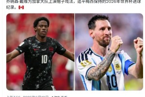 最新比利时对阵新西兰比赛回放