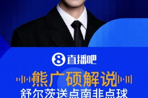 今日西班牙vs沙特阿拉伯赛事前瞻