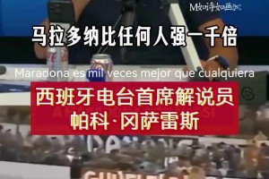 极速佛得角大战西班牙直播