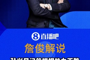 摩洛哥大战巴西jrs直播