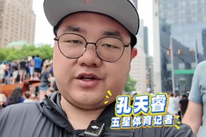 今日约旦大战阿根廷直播入口