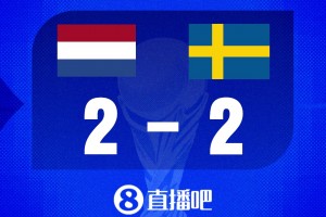 实时加纳vs英格兰低调看直播