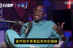 免费加拿大对阵波黑首发阵容