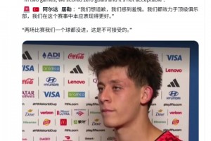 波黑vs瑞士低调看直播