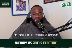 今日巴掌马VS加纳全场录像