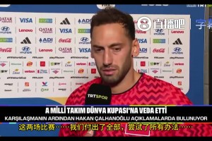 乌兹别克斯坦VS刚果民主共和国在线观看